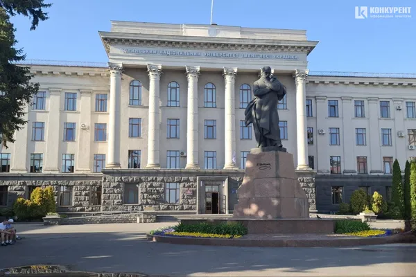 ВНУ імені Лесі Українки