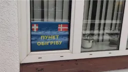 У Ківерцях відкрили пункт обігріву (фото)