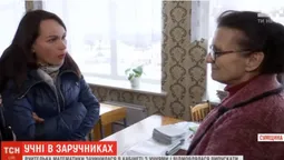 70-річна вчителька взяла в заручники учнів, бо не хотіла атестації