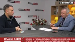 Сім'ї загиблих військових, які не мають певного статусу, не отримують соціальну допомогу (відео)