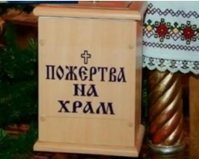 На Волині обікрали церкву
