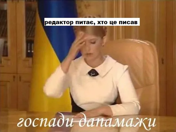 Воно смішно, але не завжди: меми про журналістів (фото)