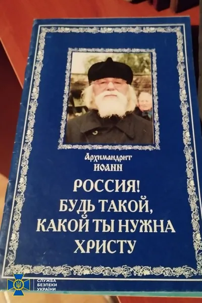 «Методички» кремля і нацистська символіка: що знайшли СБУ у храмах УПЦ МП