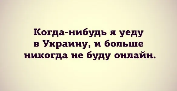Меми та фотожаби: як українці реагують на закриття ВК