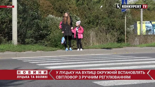 У Луцьку на Окружній встановлять світлофор з ручним керуванням (відео)