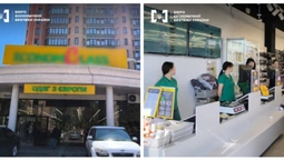 Одну з найбільших в Україні мереж секонд-хенду накрили через податкові «мутки»