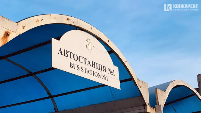 На автостанції у Луцьку не беруть комісію за перевезення з воїнів