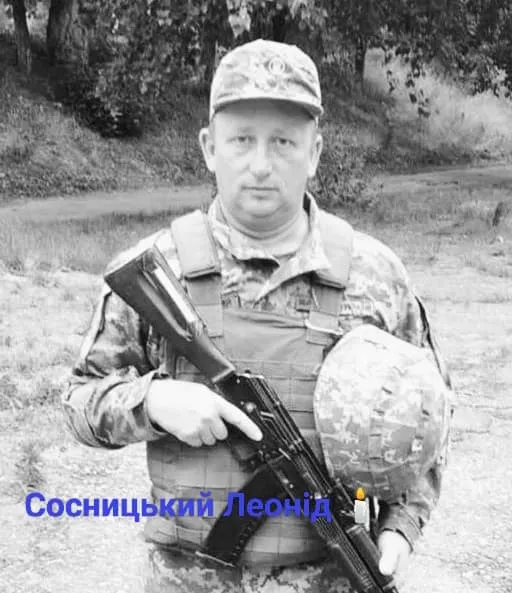 На Харківщині загинув Леонід Сосницький з Луцького району