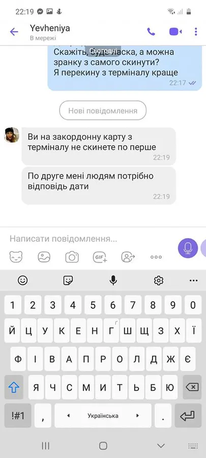 Розкішна квартира в Луцьку за «копійки»: в ОLX викрили шахрайку (фото)