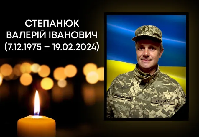 Ідентифікували лише за ДНК: підтвердили загибель волинянина Валерія Степанюка