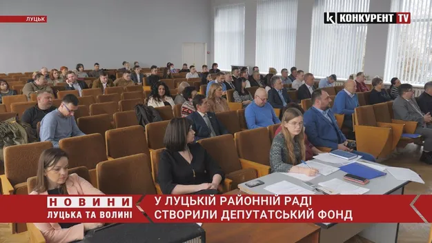 Луцька райрада виділила на тероборону 25 тисяч гривень (відео)