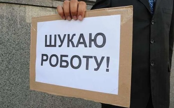 На Волині на одну вакантну посаду претендують троє безробітних