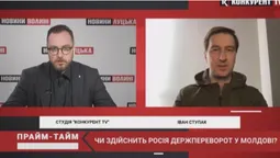 Росія готує держпереворот у Молдові: чи є загроза нового фронту (відео)