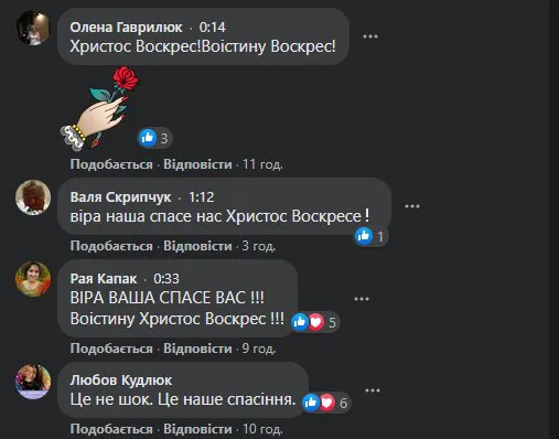 Пасхальне Причастя з однієї ложки: у храмі на Волині порушили карантин (відео)