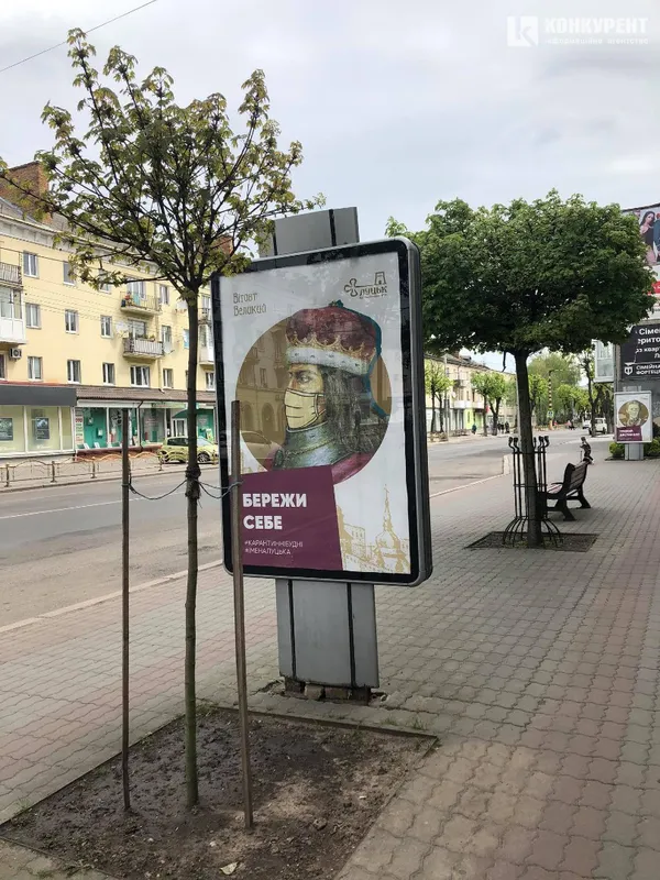 Волинські знаменитості «одягли» маски на білбордах у Луцьку (фото)