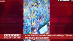 🤯 У Києві чоловік познущався над стелою загиблих українських воїнів (відео)