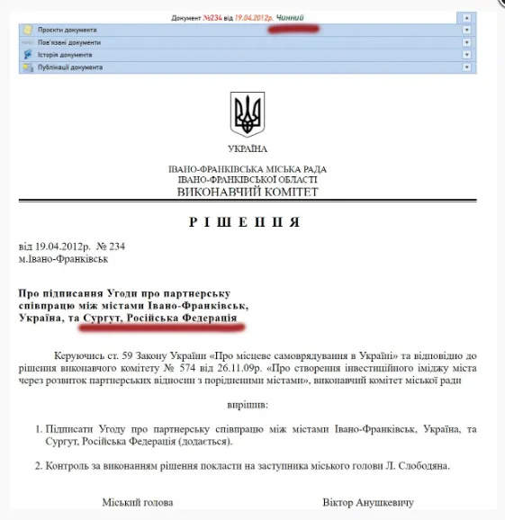 Уродженка Прикарпаття стала в.о. мера російського Сургуту