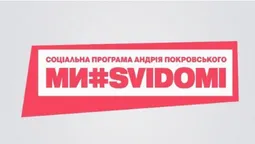 Луцький бізнесмен запускає антипропаганду наркотиків (відео)