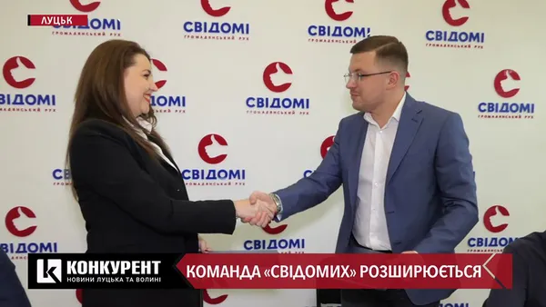Луцька депутатка приєдналася до команди Андрія Покровського (відео)