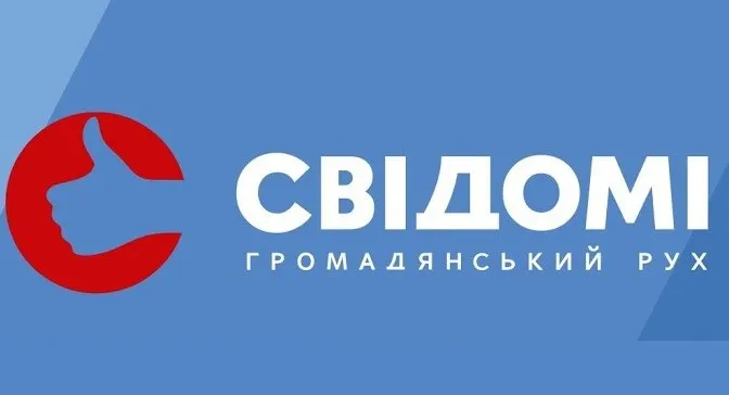 Кандидат від «СВІДОМИХ» балотується у народні депутати