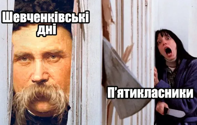 Борітеся – поборете: життєві меми на день народження Шевченка