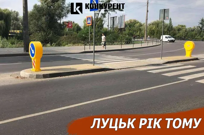 Луцьк рік тому: острівці безпеки та аварійний дитмайданчик
