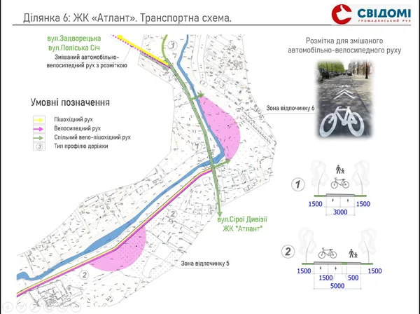 Ще одна зона відпочинку буде поряд із ЖК «Атлант»