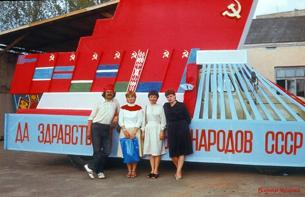 Як у Луцьку святкували 1 травня у радянські часи (фото)