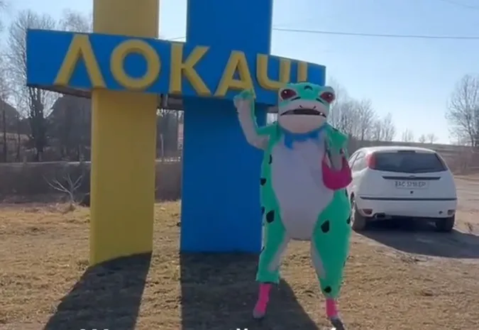 Волинська диво-жаба поїхала шукати локачинський гей-клуб (відео)