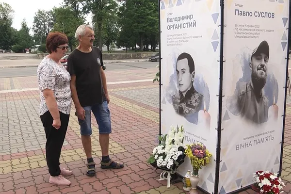 В місті на Волині відкрили Алею Героїв (фото, відео)