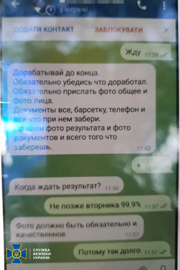Хотів вбити Рєзнікова та Буданова: на 12 років посадили російського кілера, якого зловили на Волині(фото)