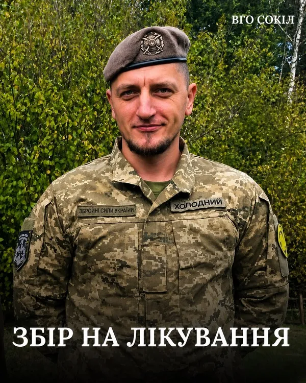 27% опіків і тяжкі травми: військовий з Ковеля потребує допомоги на лікування