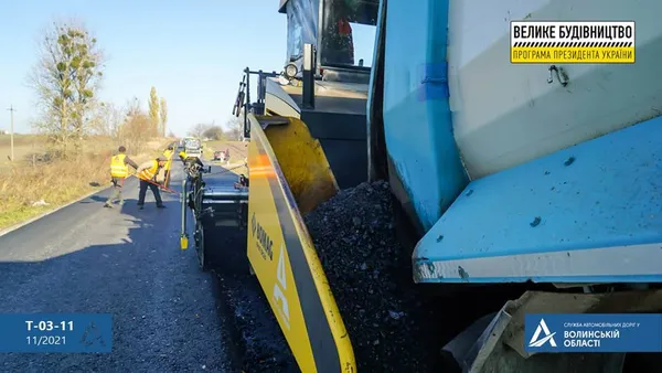 Між Війницею і Локачами заасфальтували дорогу (фото)
