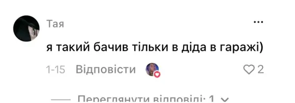 Мережа вибухнула мемами про новий, прозорий «Живчик» (фото)