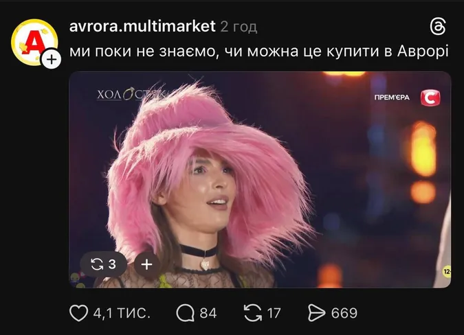 Мережу розірвали меми з «Холостяка» (фото)