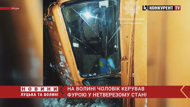 На трасі Київ – Ковель – Ягодин п'яний на КрАЗі злетів у кювет і перекинувся (фото, відео)