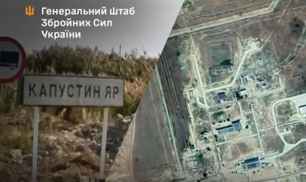 ЗСУ вдарили ракетами «Фламінго» по полігону «Капустін Яр», з якого росія запускала «Орєшнік»