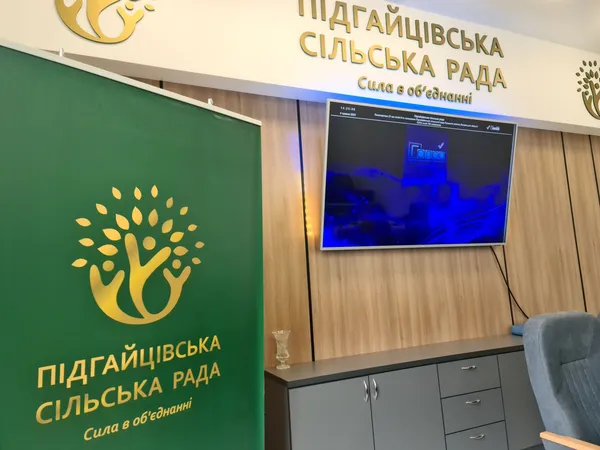 Підгайцівські депутати просять дорожників відремонтувати два автошляхи