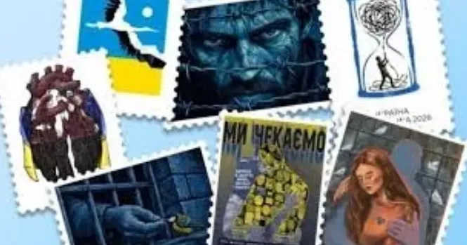 У «Дії» обирають поштову марку до 35-річчя Незалежності України