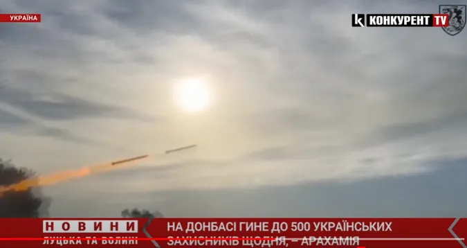 На Донбасі гине до 500 українських захисників щодня, – Арахамія (відео)