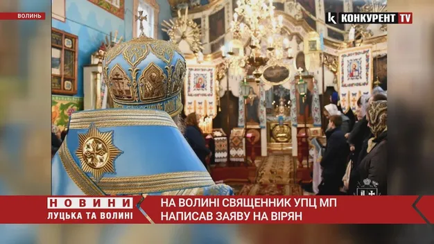 На Горохівщині священник УПЦ «МП» написав на вірян заяву (відео)