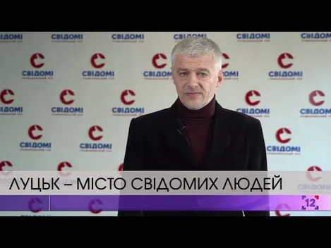 «Ми не маємо права допускати історичних помилок», – Сергій Скулинець (відео)