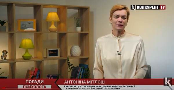 Хронічний стрес: як відновитись та вистояти під час війни? (поради психолога, відео)