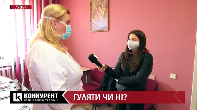 Чи можна гуляти з дітьми під час карантину: поради лікаря-педіатра (відео)