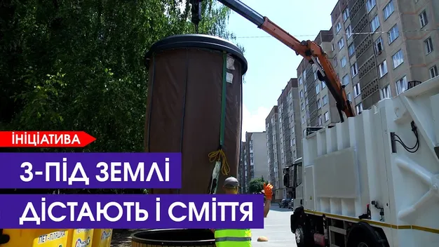 У Луцьку під землю ховають сміття від безхатченків та собак (відео)