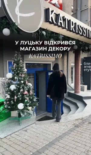 🎁 У центрі Луцька відкрили магазин з красивим декором для дому