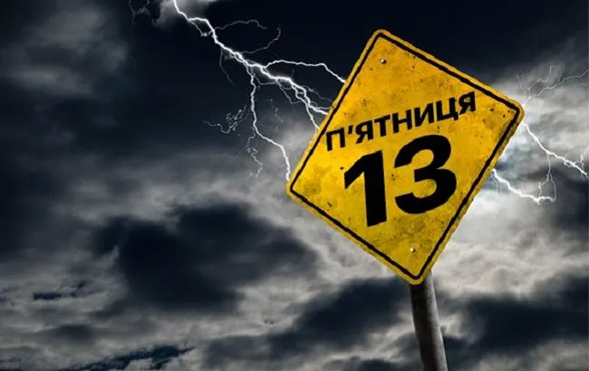 Холодно та хмарно: погода у Луцьку на п'ятницю, 13 листопада