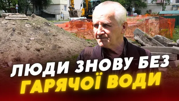 У Луцьку на ЛПЗ здійняли ґвалт через воду: що там коїться (відео)