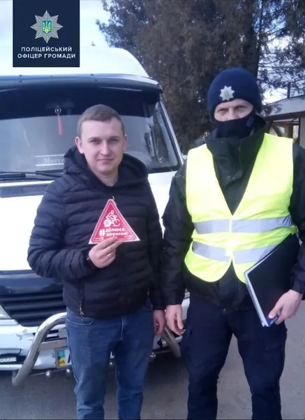 «Ділюсь дорогою» : на Волині поліцейські громад приєдналися до всеукраїнської акції (фото)