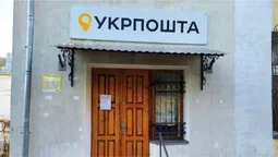 У Княгинику – скандал через закриття Укрпошти: люди навели галасу (відео)